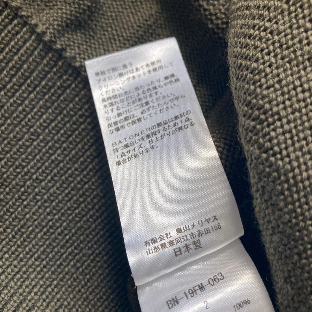 【コーキ】バトナー× SHIPS 別注 ウール100% カーキ ニット 2