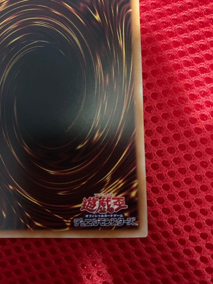 ブラック・マジシャン・ガール プリシク　スタンプエディション