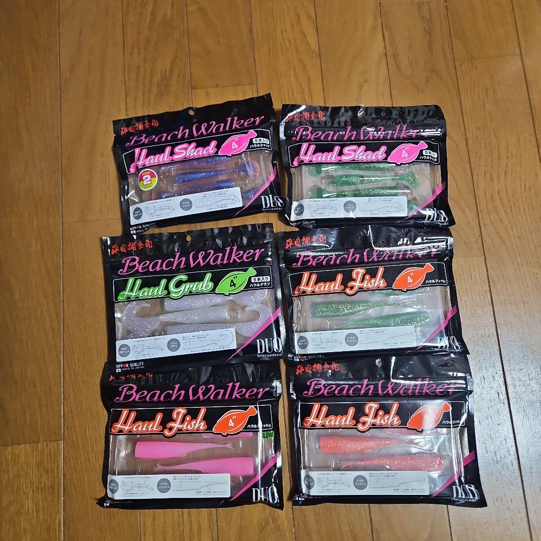 Beach Walker Haul 　交換用ワーム、限定カラーハウルセット