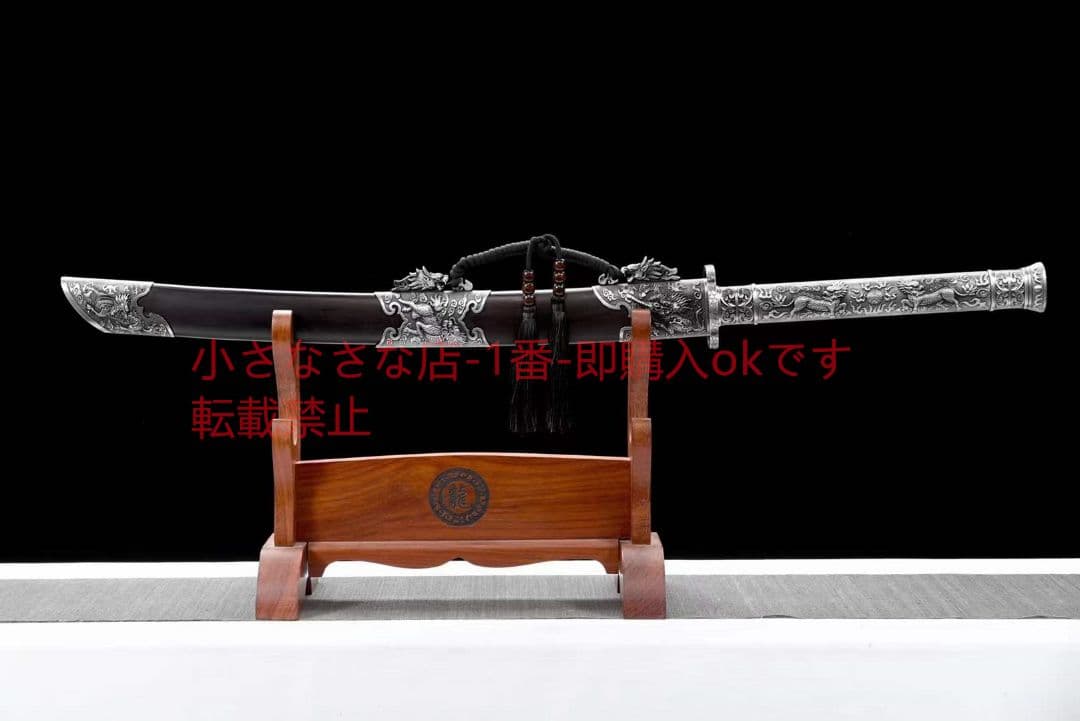 キリンサーベル（黒木タイプ）古兵器 武具　刀装具　日本刀　模造刀 居合刀