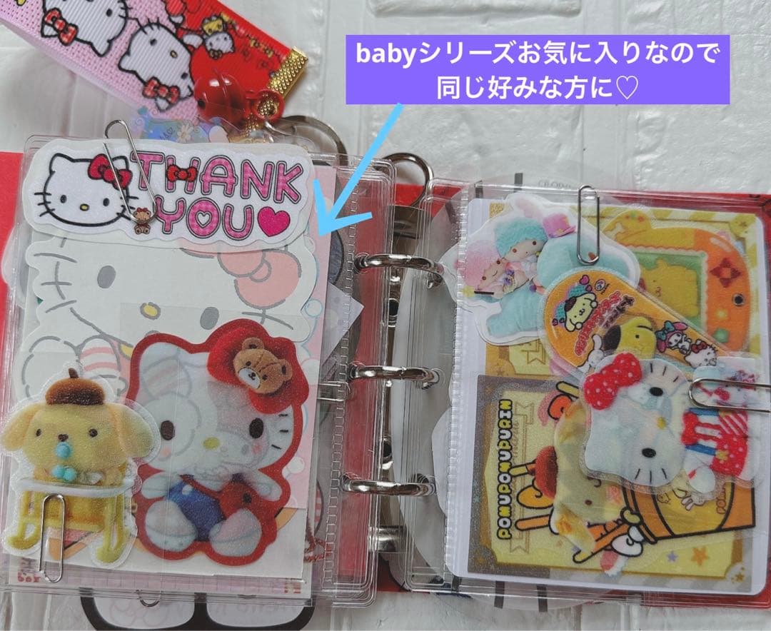 サンリオおすそ分けファイルWファイル気まぐれ限定1プレミアムマスコット＆レアメモ