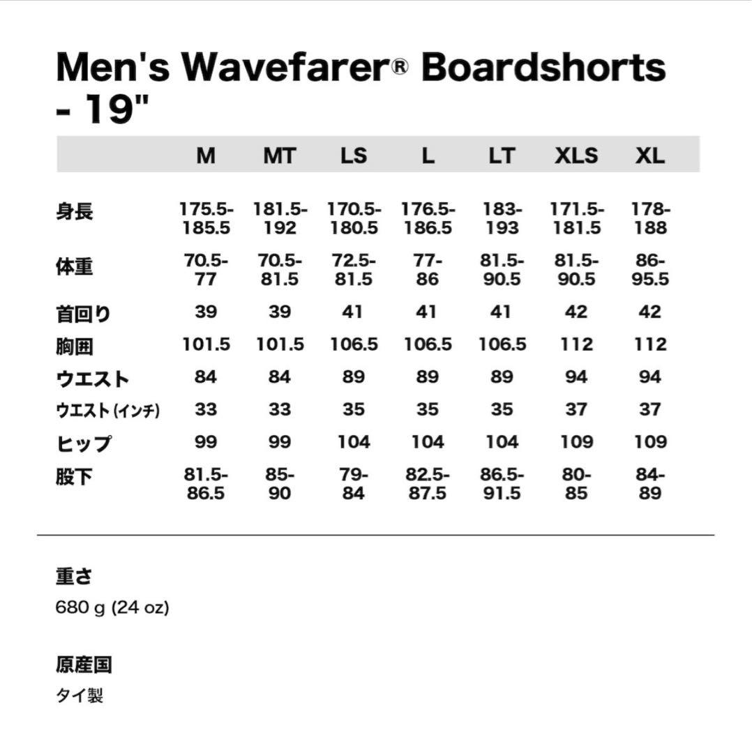 【超美品】patagonia ブラック ロングジョン サイズXL