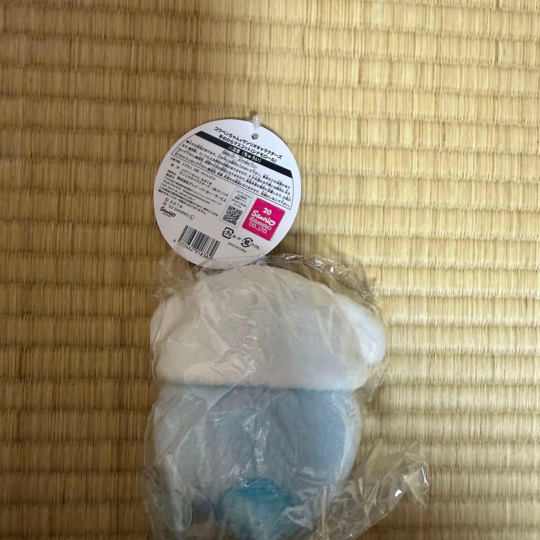 【新品】コウペンちゃん　サンリオ　手のひらマスコット　シナモロール