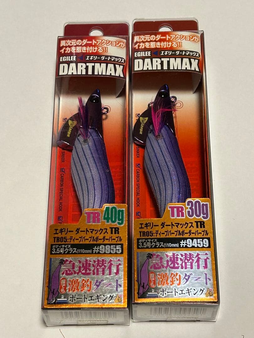 ダートマックスtr DARTMAX TR エギ 40g 30g 2個セット