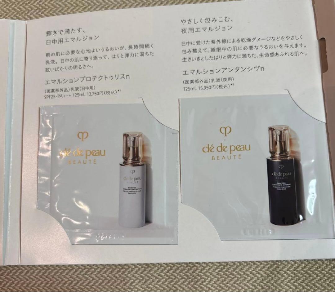 未開封シャネルリップアンドネイルケアセット2025ホリデー ギフトバッグ付き