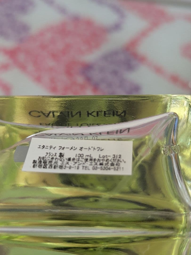 389 CHANEL 香水 アリュール50ml＋他3個