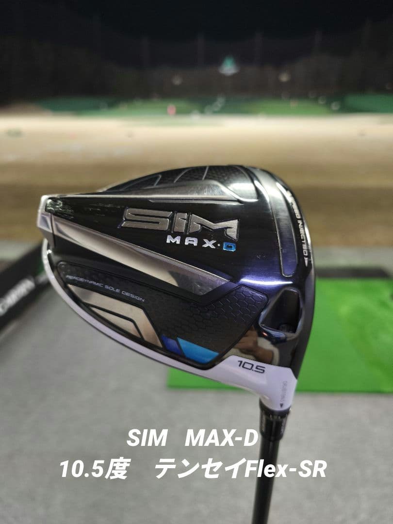 TaylorMade SIM MAX-D 10.5度 × テンセイTM50-SR