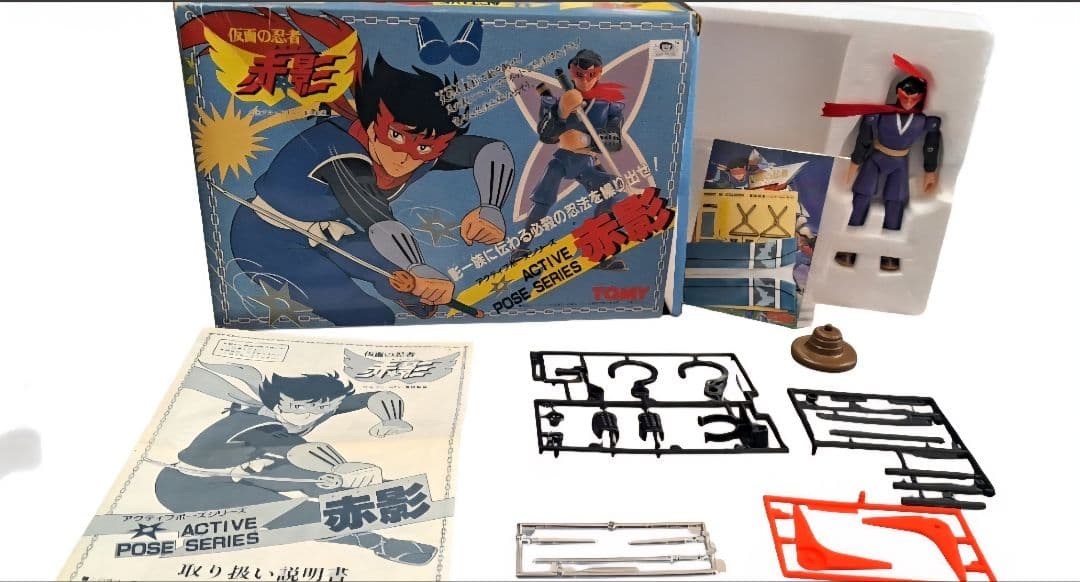 希少 レトロ 玩具 トミー フィギュア 仮面の忍者 赤影
