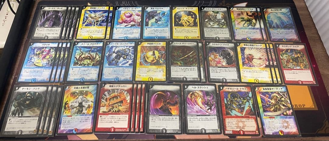 デュエマクラシック05 除去コントロール（4cLO）