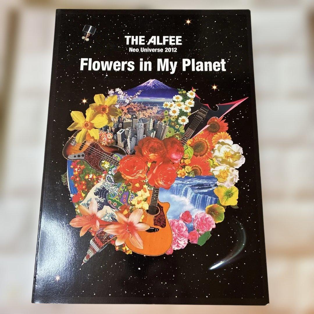 THE ALFEE パンフレット、写真集セット