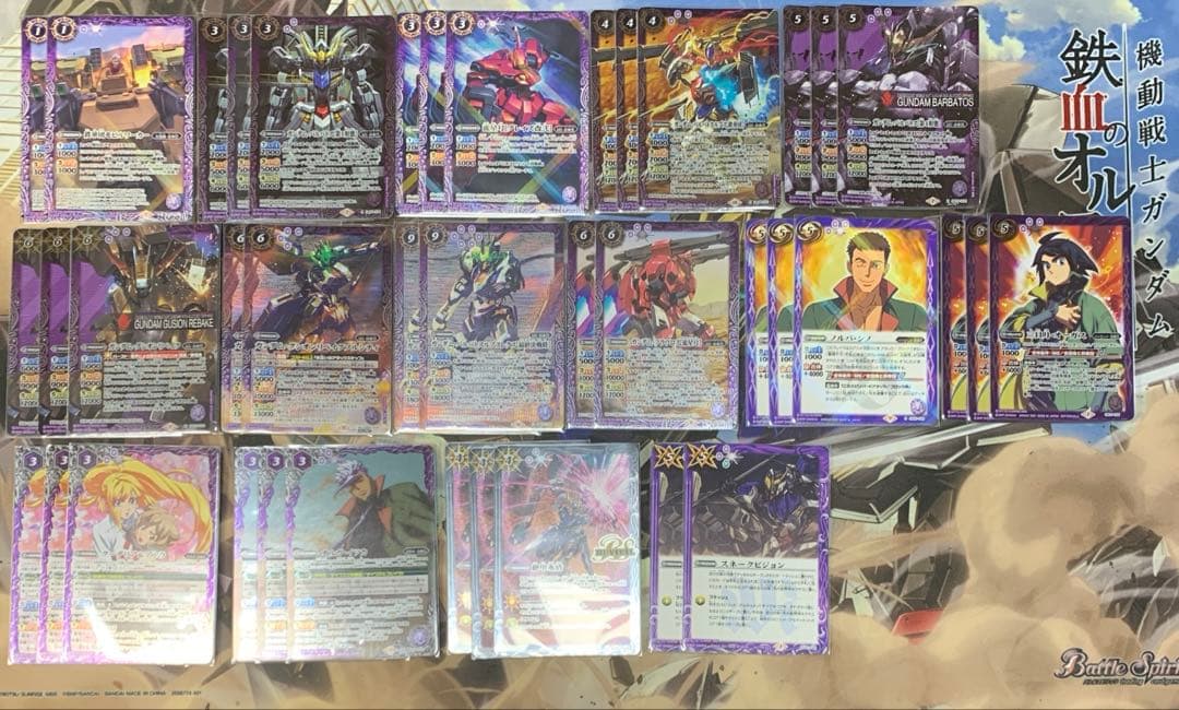 バトルスピリッツ　鉄血のオルフェンズ　鉄華団　40枚デッキ