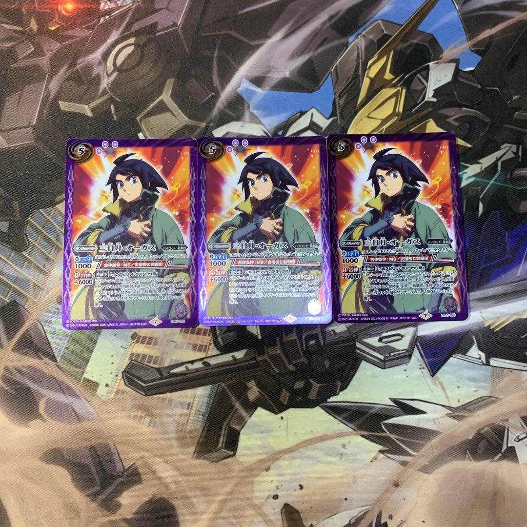 バトルスピリッツ　鉄血のオルフェンズ　鉄華団　40枚デッキ