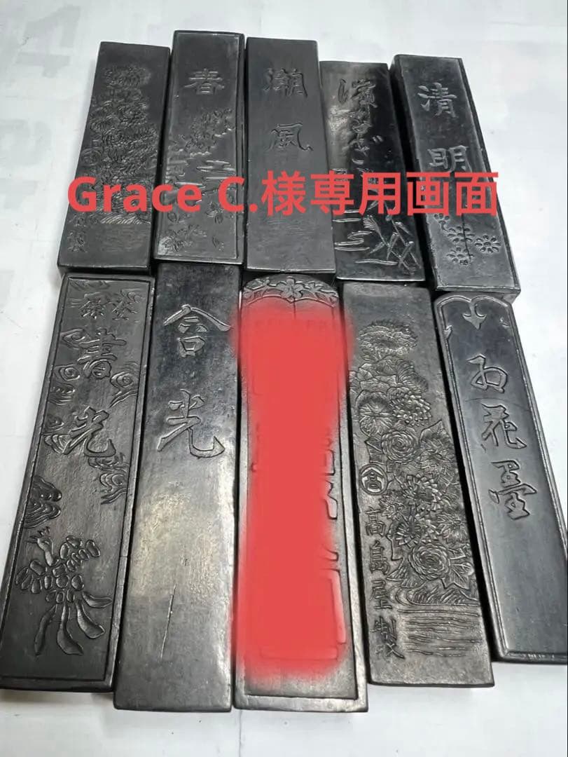 未使用擦傷高級油煙色々10点200g 大ボリューム超得！