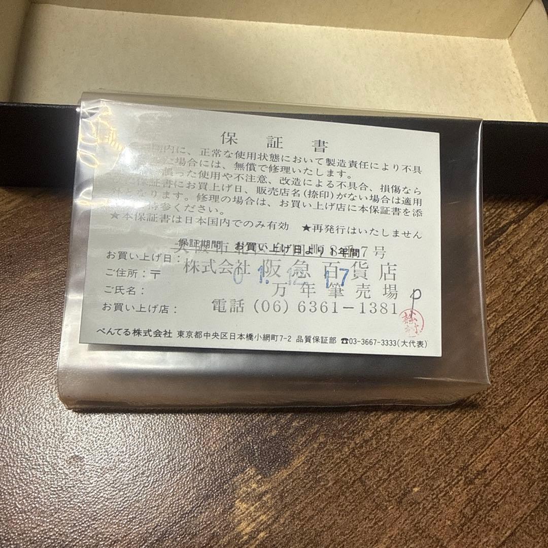 箱付 美品 バーバリー BURBERRY ペンケース 筆箱 赤 万年筆ケース