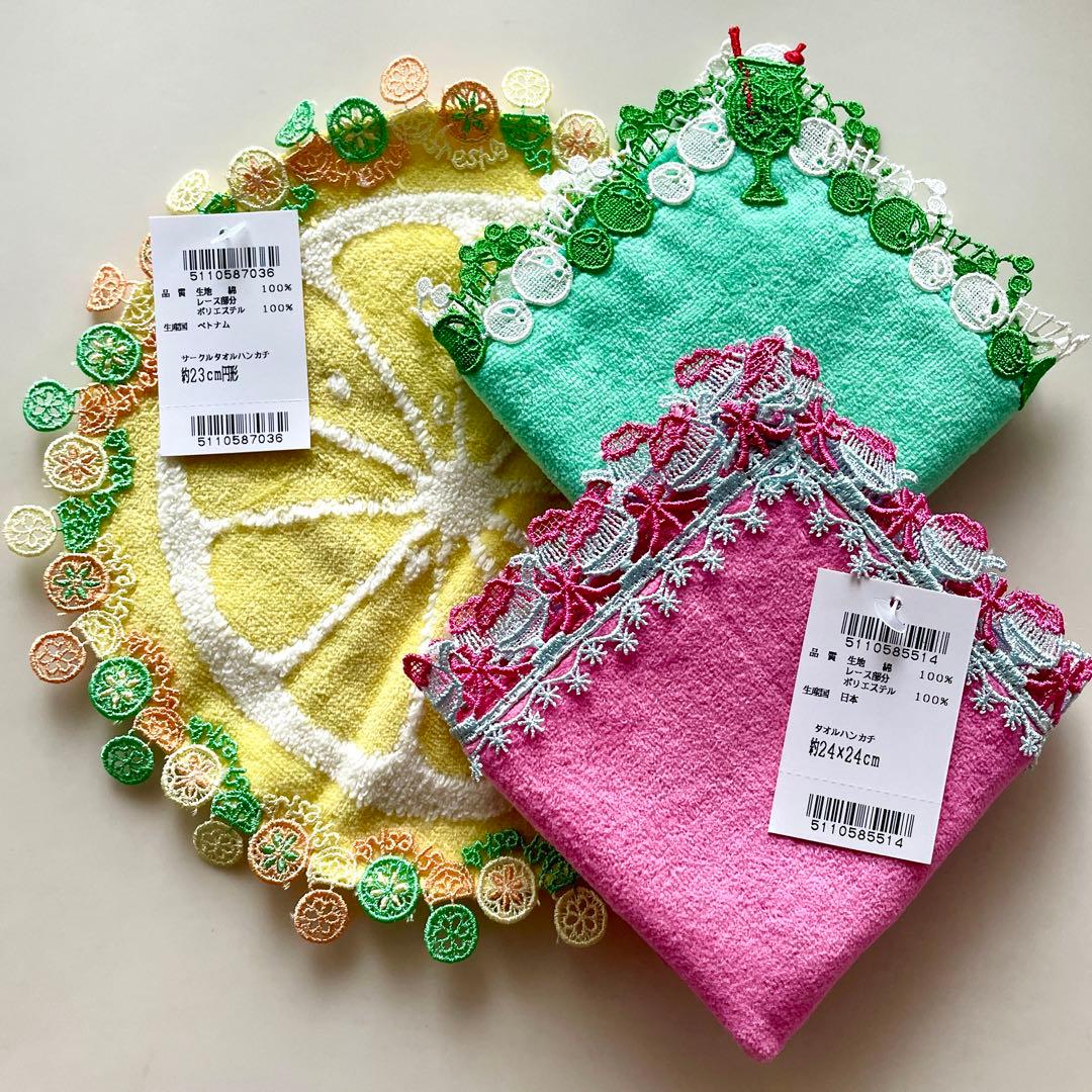 即完売・新品！近沢レースハンカチ　かき氷＆クリームソーダ＆レモン　3枚セット