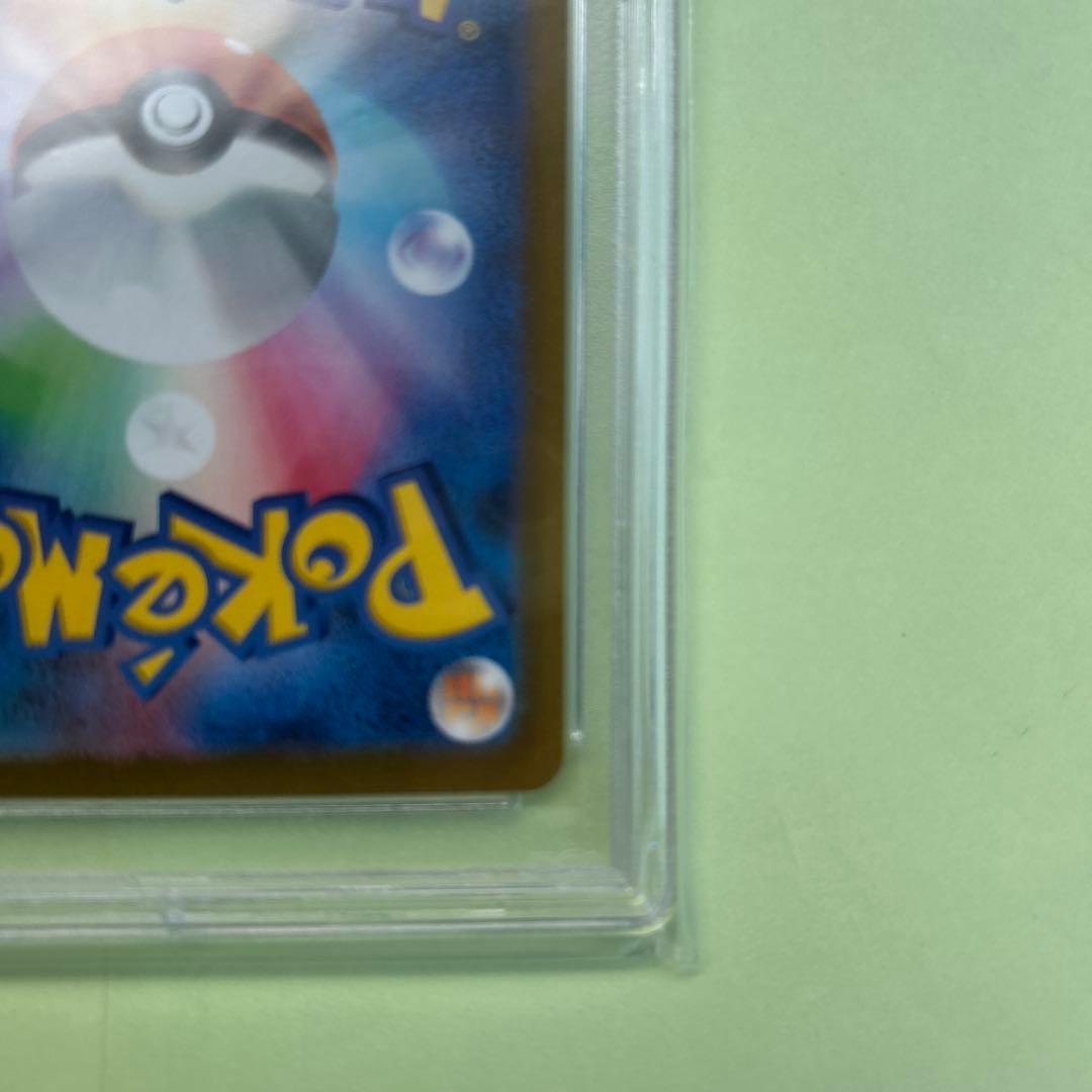 【千葉犬】ナンジャモ SAR クレイバースト 【PSA10】