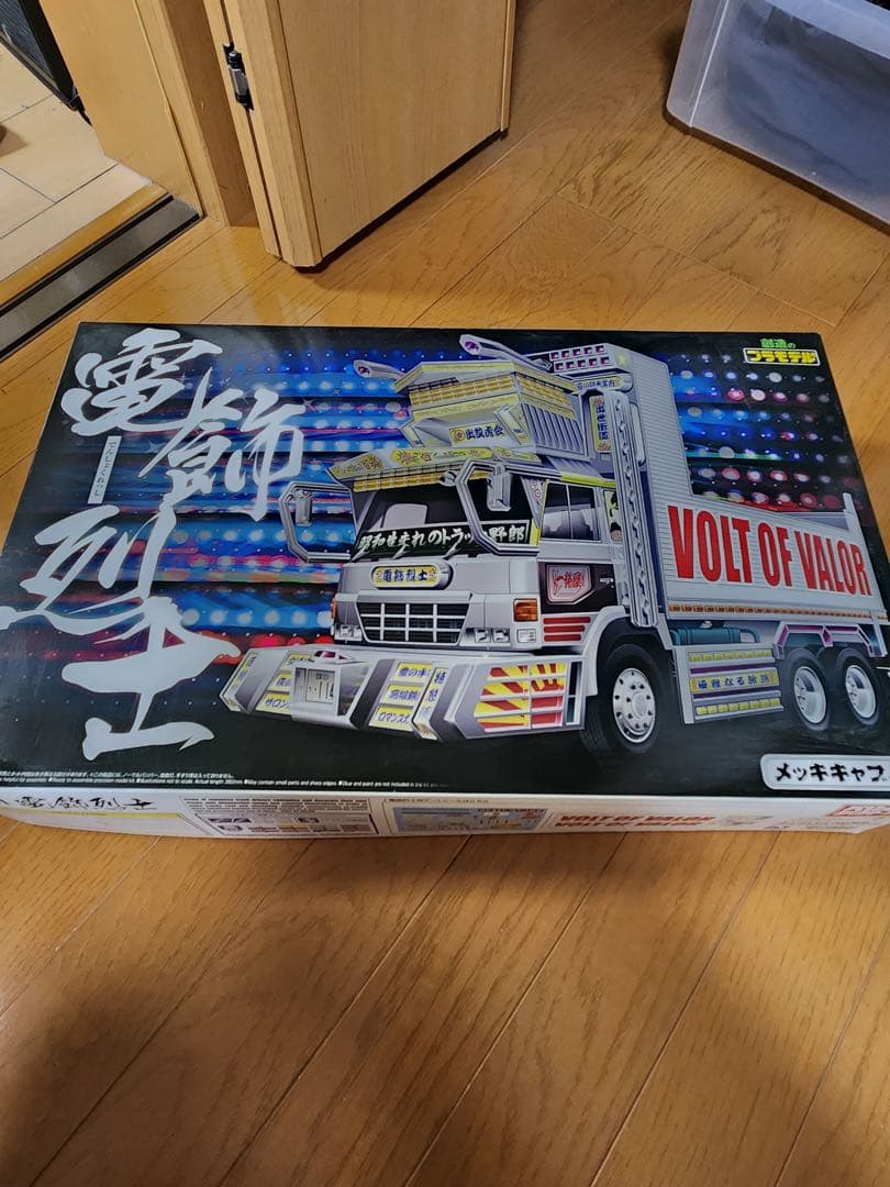 アオシマ　バリューデコトラ　電飾烈士