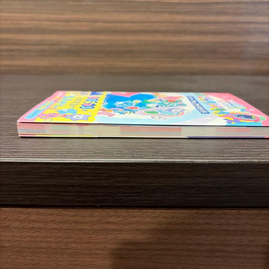 たまごっちパラダイス パープルスカイ　パーフェクトガイドセット