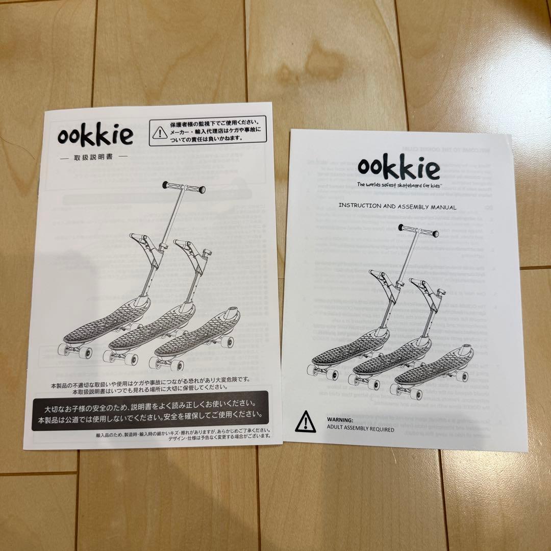 OOKKIE オーキー　子供用スケートボード　美品