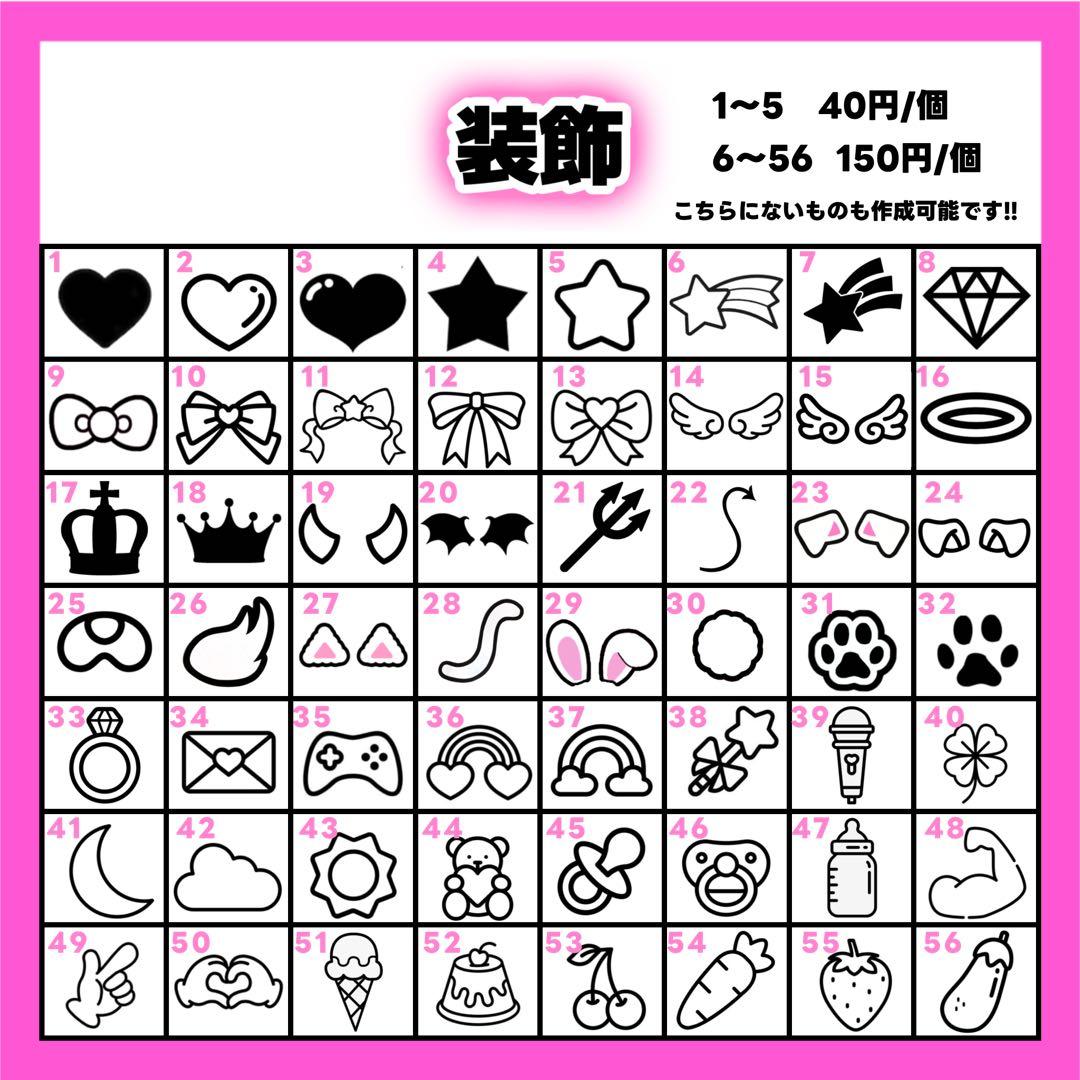 むぎページ うちわ文字 オーダー