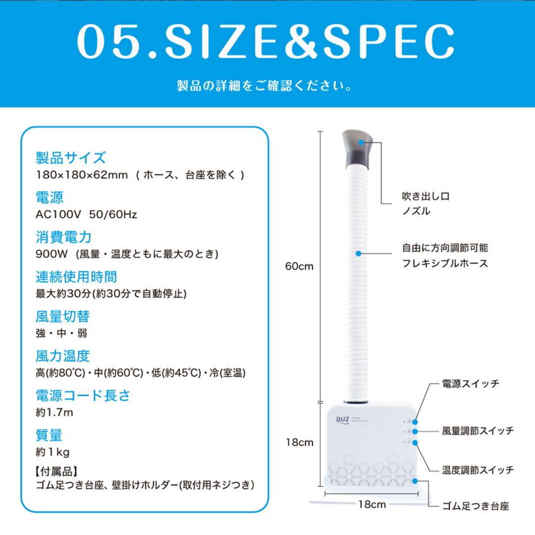 【送料込】DUZ ペット用ドライヤー
