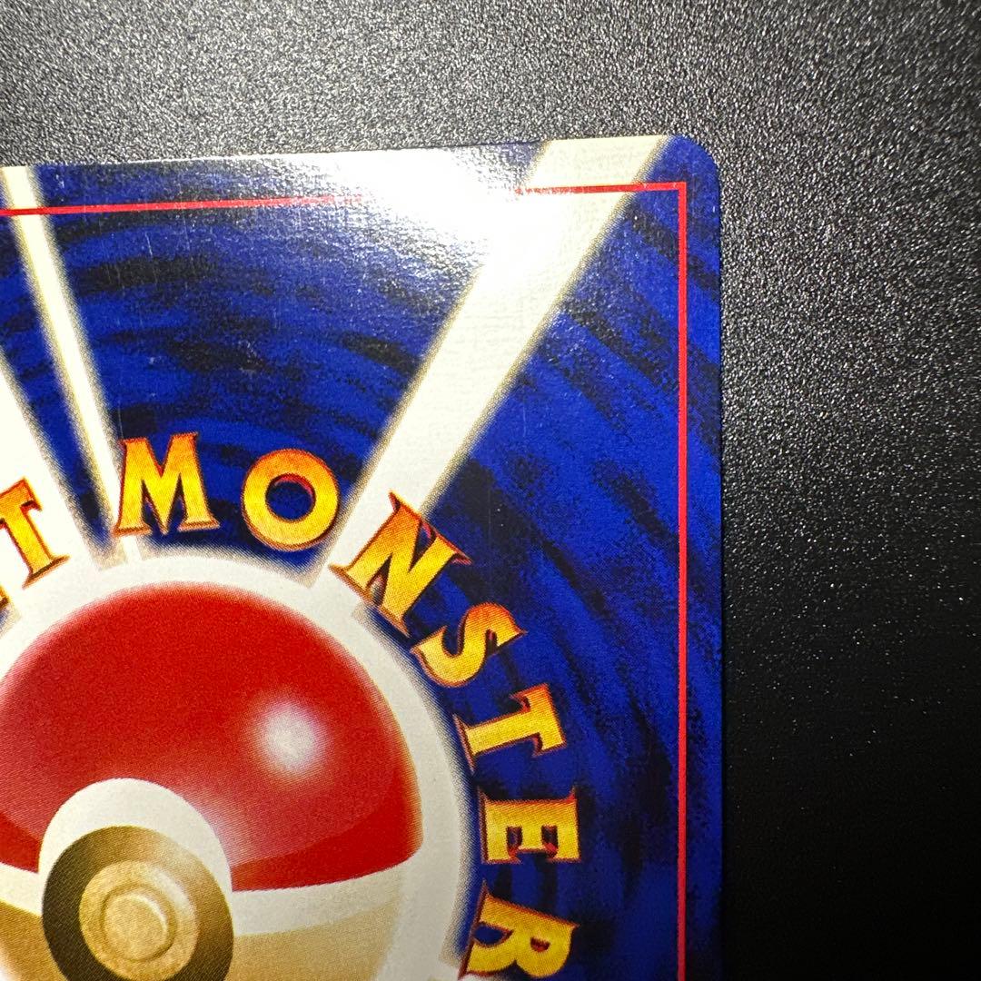 エーフィ ★ モンボホロ うずまきホロ 遺跡をこえて… 旧裏