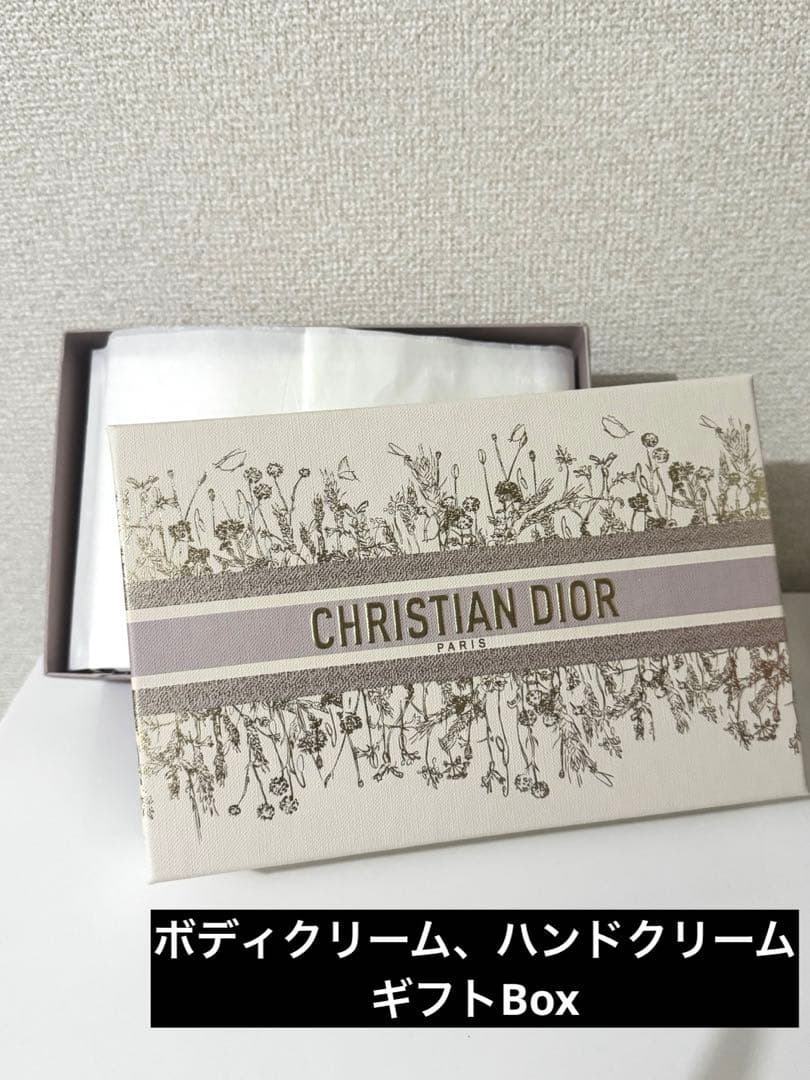 【新品未開封】DIOR ジャドール ボディクリームハンドクリームギフトBOX付
