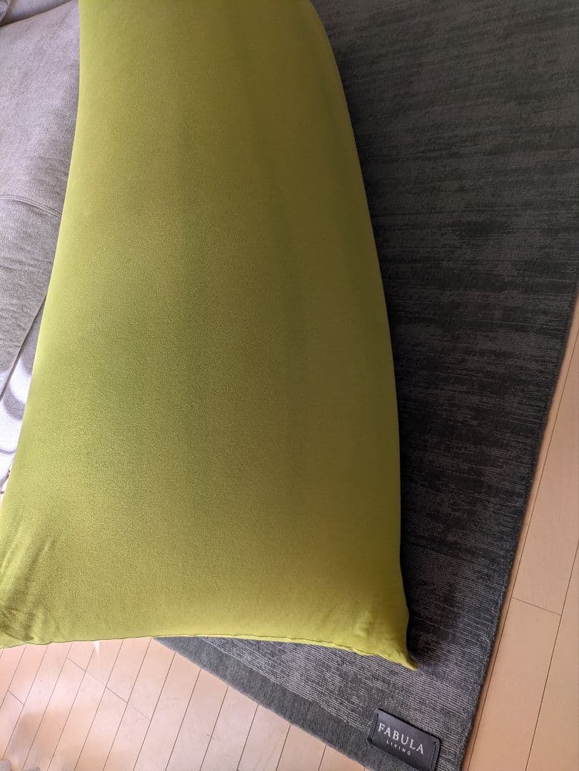 Yogibo Max ヨギボー マックス ビーズクッション ピスタチオ