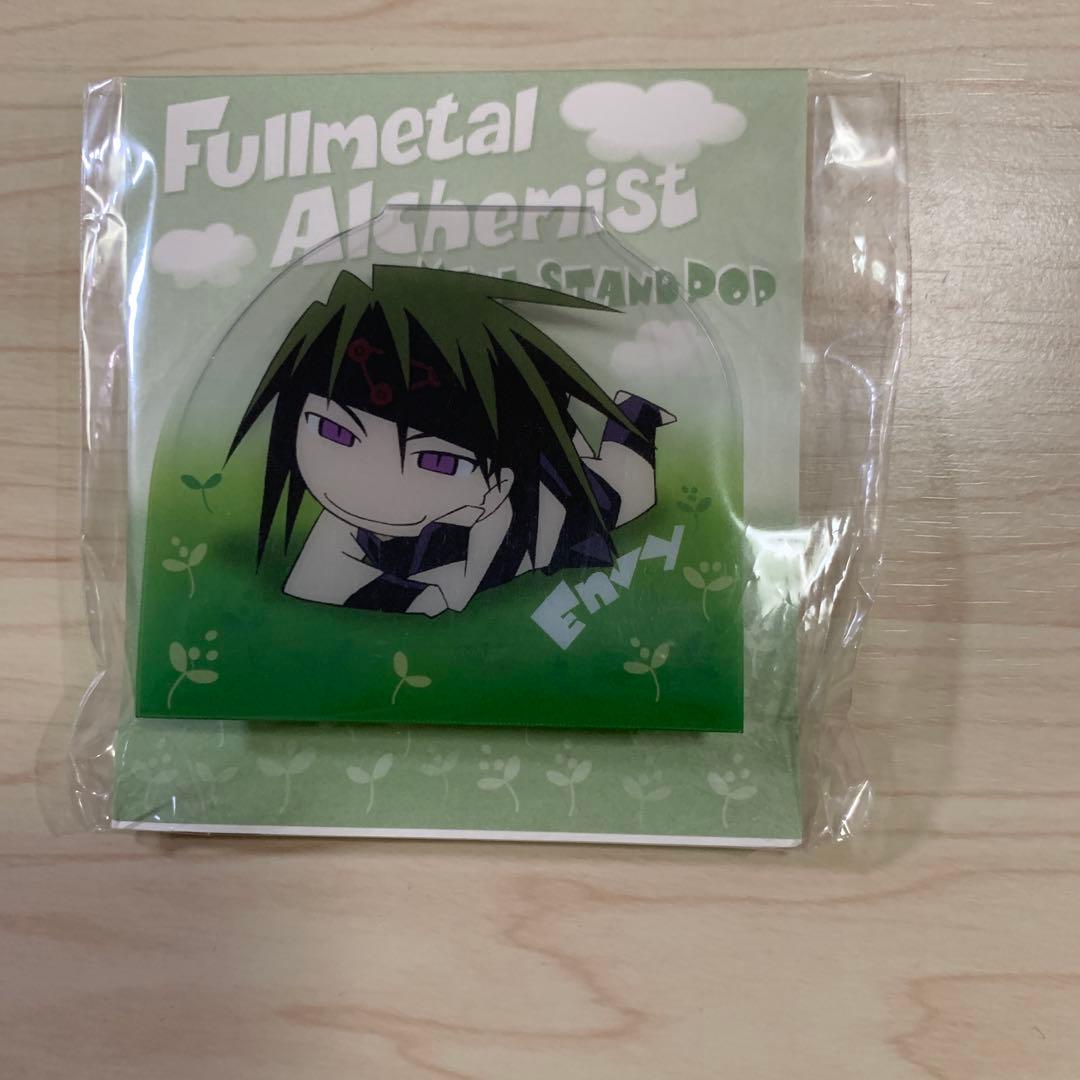 鋼の錬金術師　ミニスタンドポップ　ENVY②