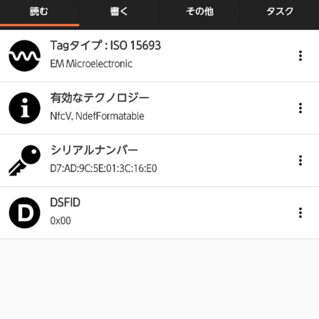 LOUIS VUITTON ルイヴィトン カードケース タイガ ブラック