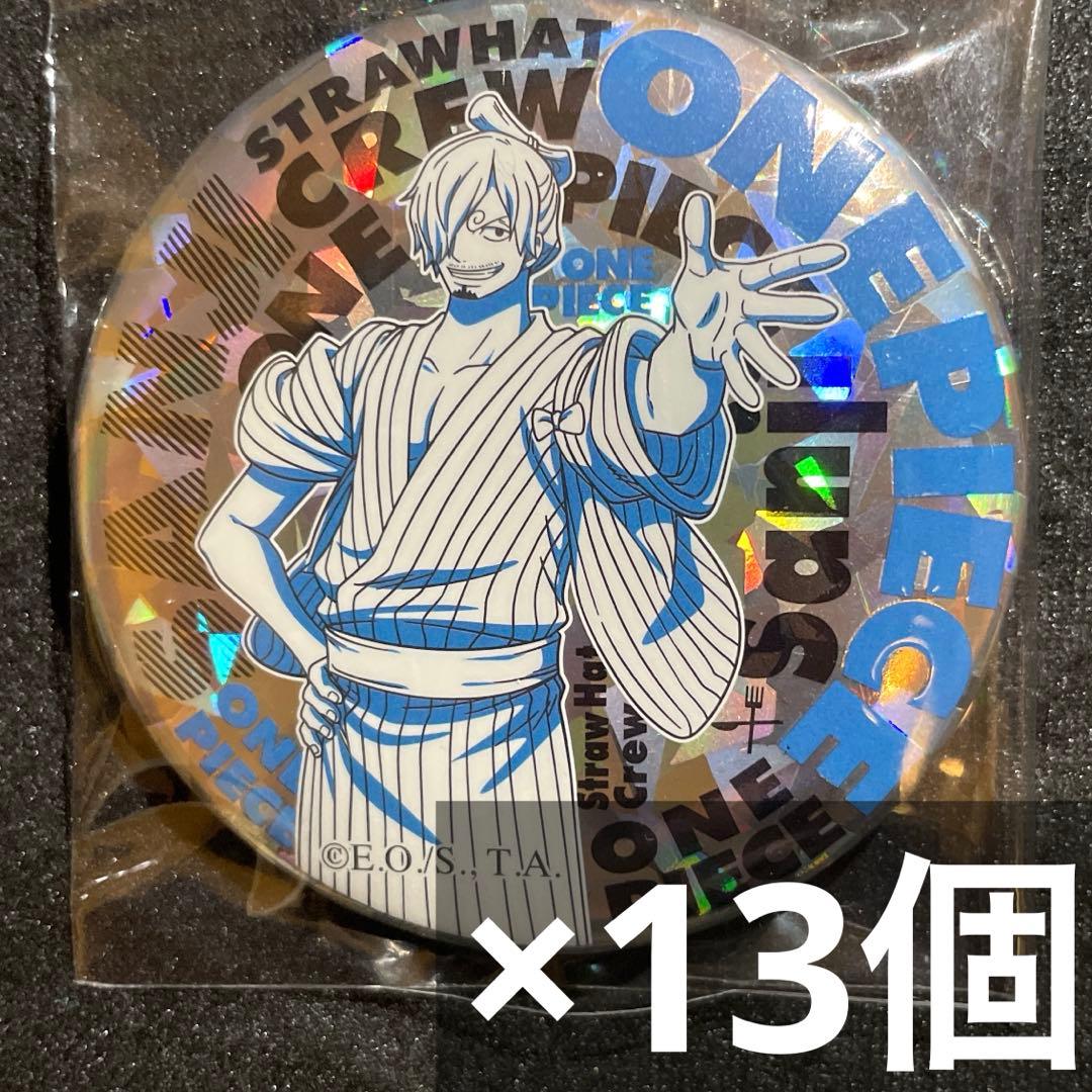 onepiece ワノ国 サンジ ホログラム缶バッジ 13個 限定品