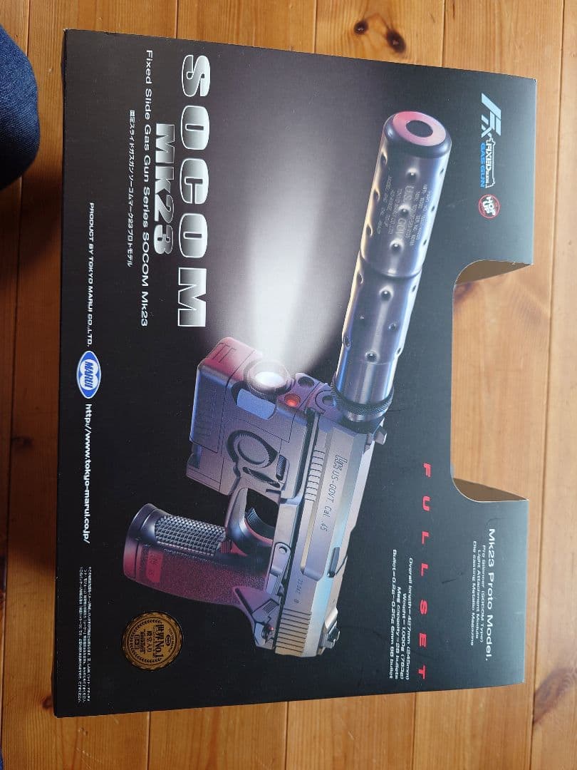 東京マルイ　ソーコムガスガン固定式　ケース付き箱付き