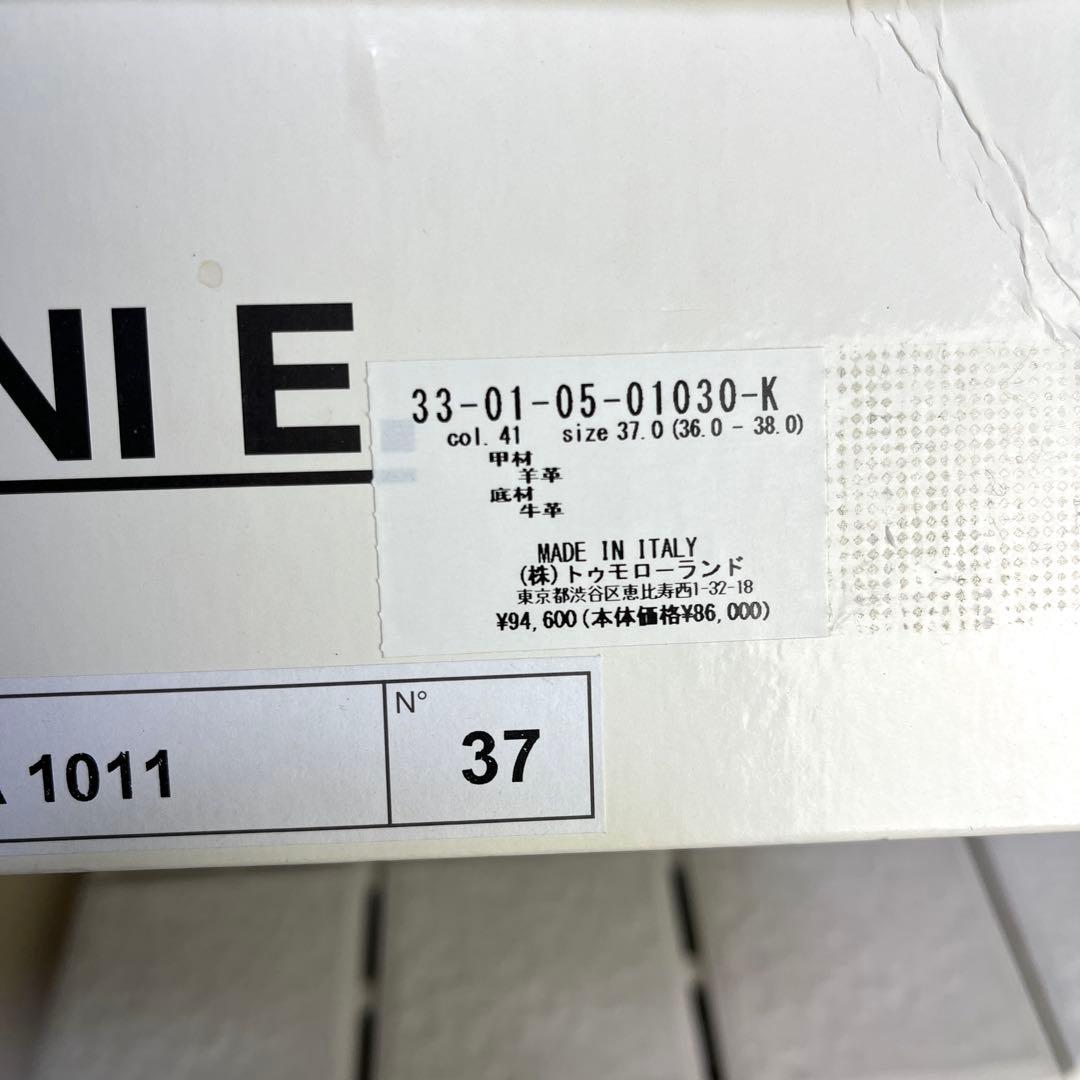 37 ネブローニ ロングブーツ ホワイト 白 レザー 24