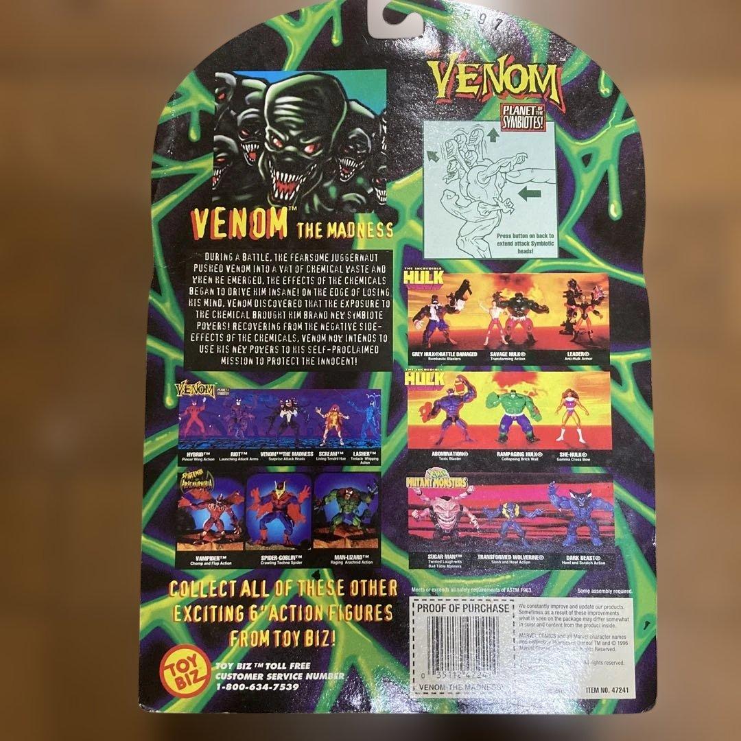 トイビズ　スパイダーマン　ヴェノム　7体セット