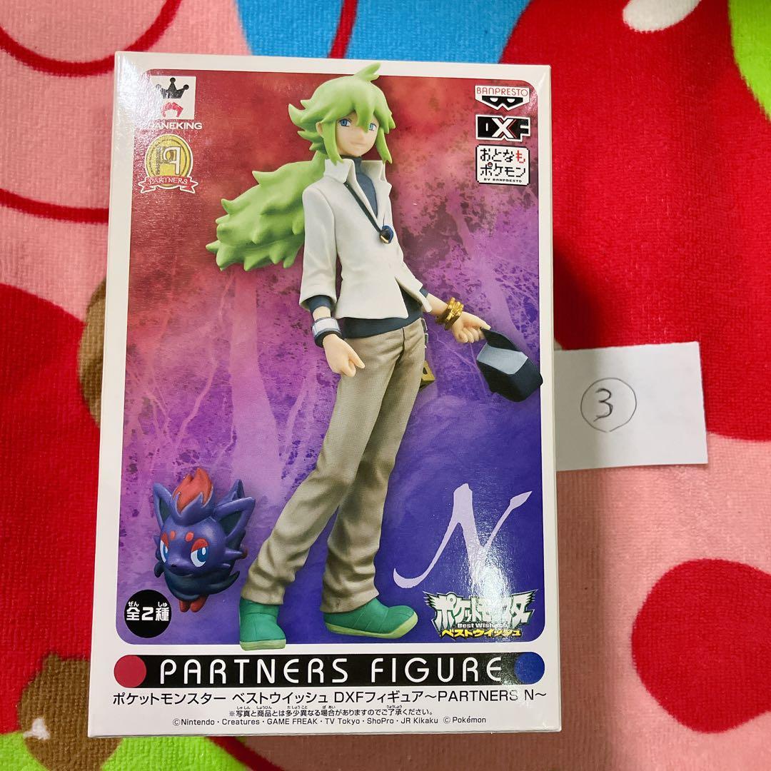 ポケットモンスター　N フィギュア ゾロア③