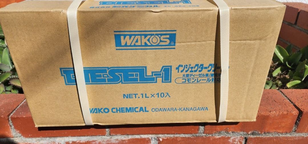 WAKOS DIESEL-1 1L x 10本②