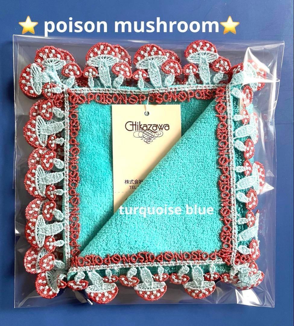 manakana様 リクエスト 3点 まとめ商品