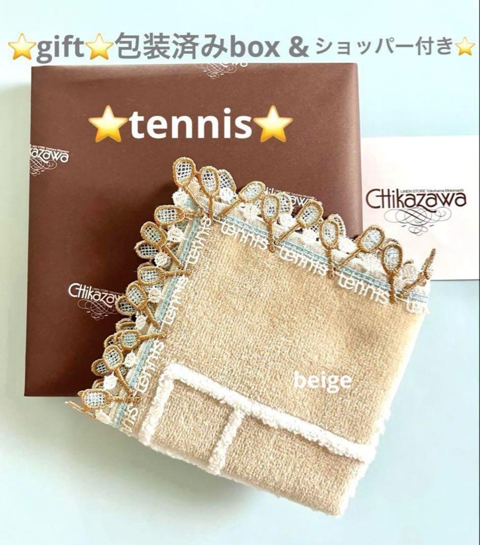 manakana様 リクエスト 3点 まとめ商品