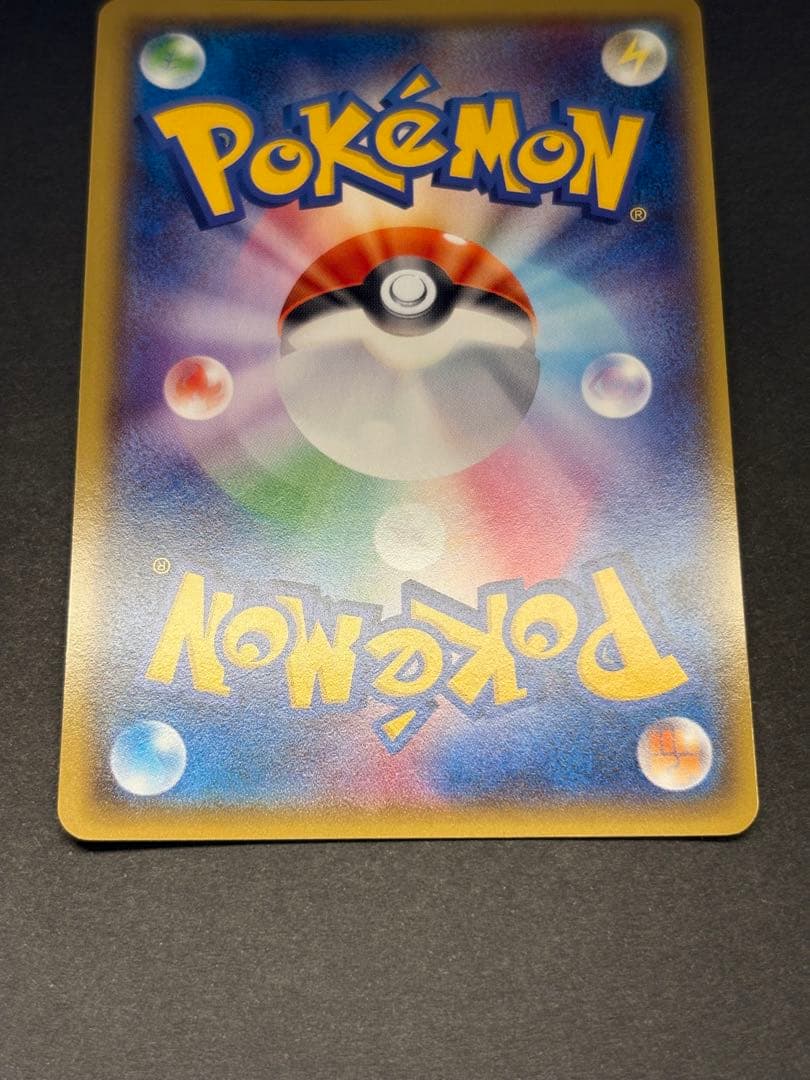 ゲンシグラードンEX UR XY7バンデットリング094/081