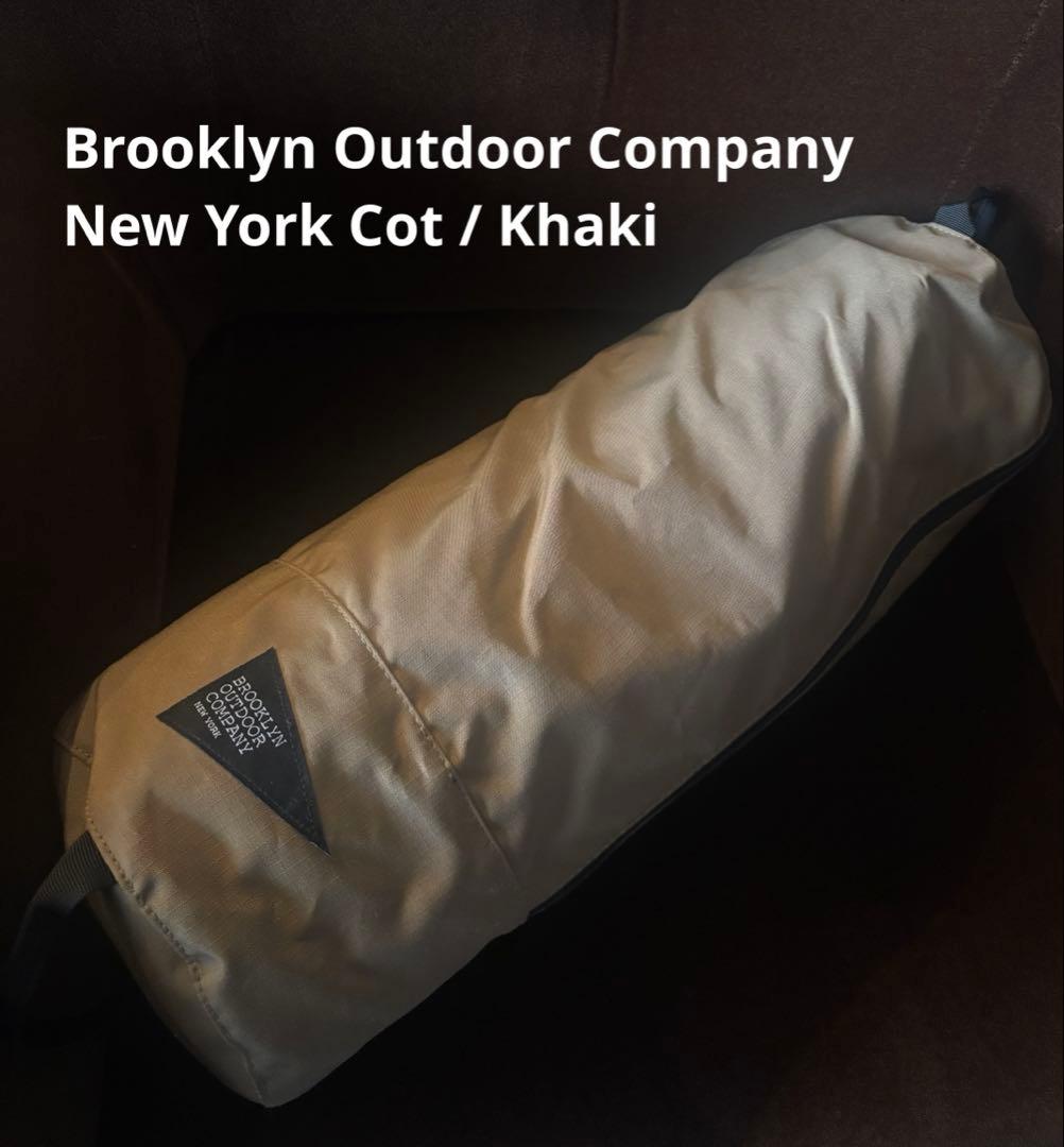 アウトドア寝具 BROOKLYN OUTDOOR COMPANY / Cot (Khaki)