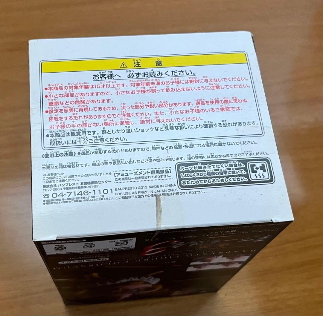 ドラゴンボール 造形天下一武道会3 フルセット