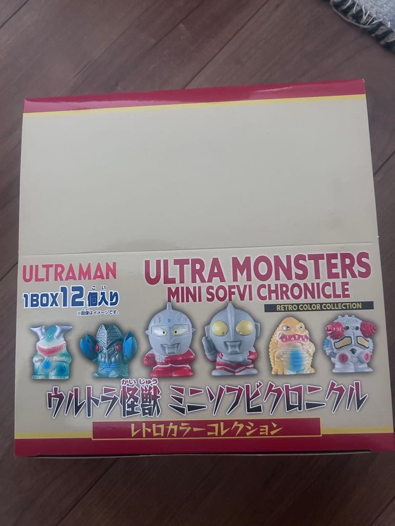ウルトラ怪獣　ミニソフビクロニクル　レトロカラーコレクション　1BOX