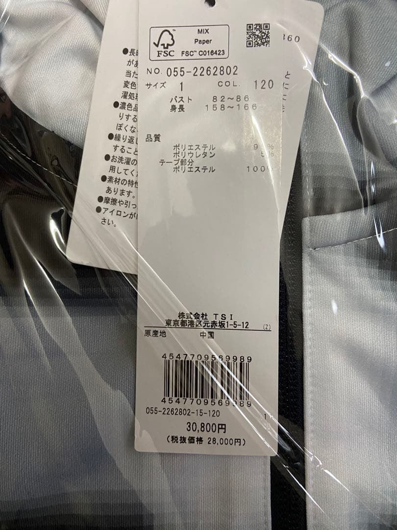 コ*ス様 ¥57,200 新品正規品【PG/size1】パーカー　スカート　セッ