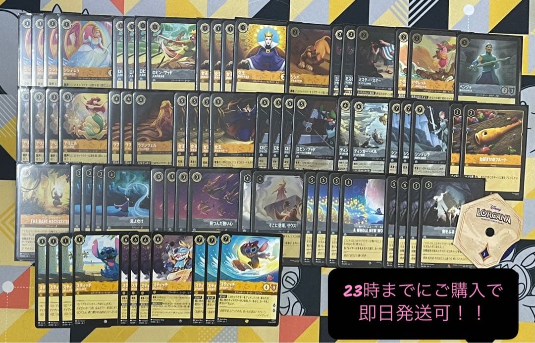 【即日発送】ディズニー ロルカナ アンバースティール 構築済み デッキ