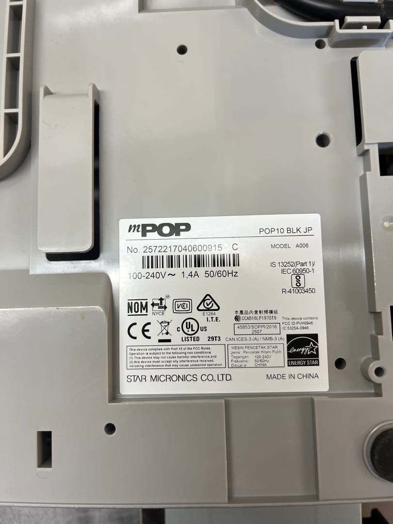 エアレジ スター精密 キャッシュドロア プリンター付ドロア　レシートプリンター