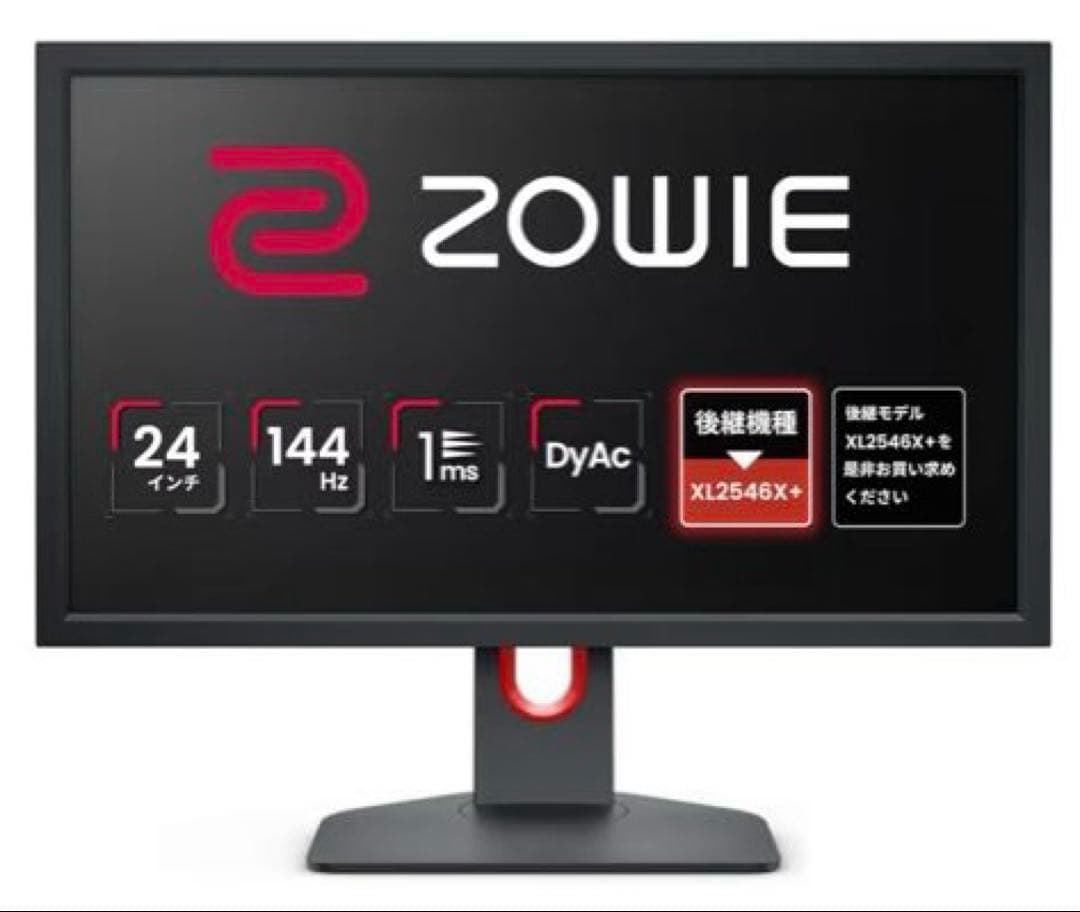 BenQ ZOWIE XL2411K 24.5インチ