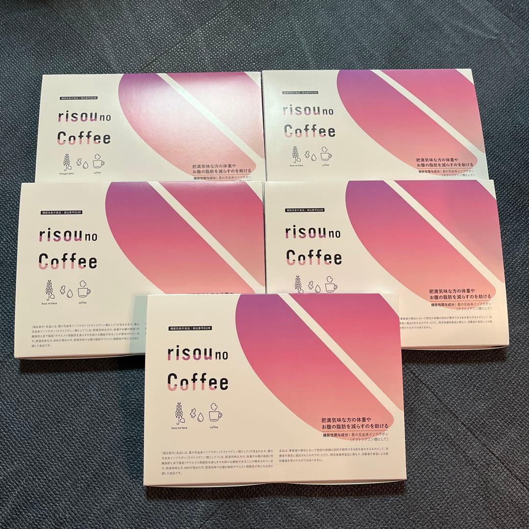 【タイガーショット】risounoCoffee