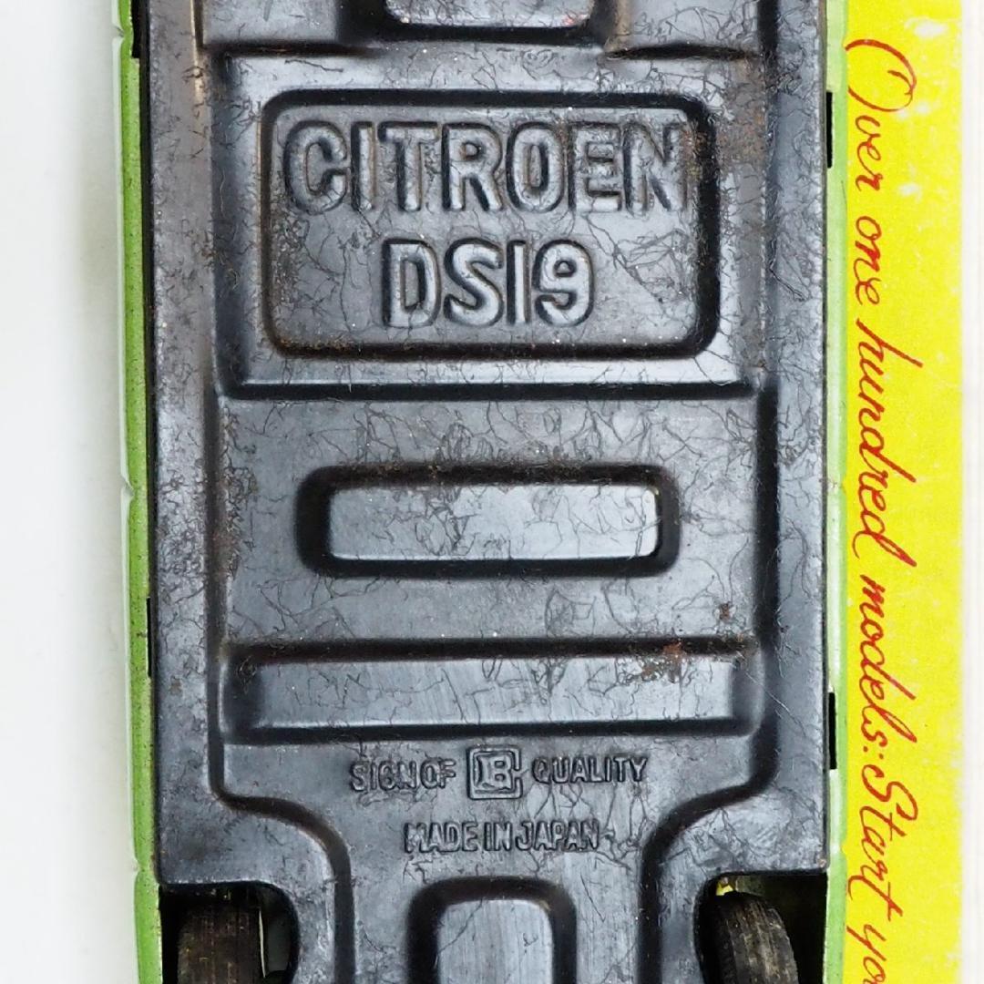 萬代屋【 シトロエンDS19黄緑】ブリキ tin toy car【箱はコピー】