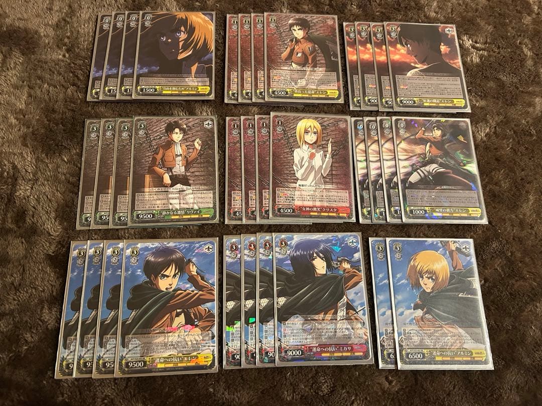 ヴァイスシュヴァルツ　進撃の巨人　引退品　まとめ売り