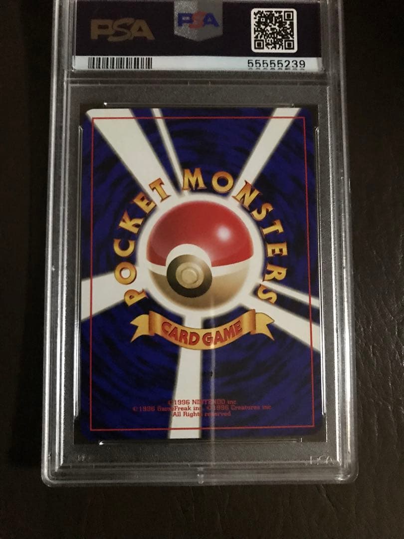 1999年 ポケカとりかえっこプリーズリザードン フシギバナ カメックス3枚